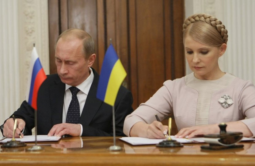 Підписання газової угоди між Україною та РФ у 2009 році