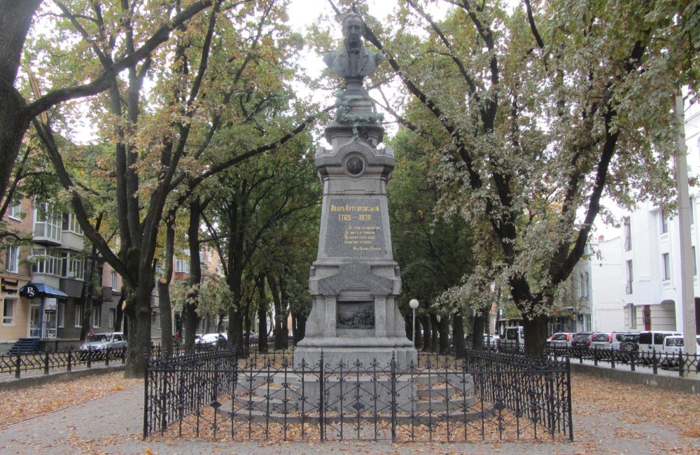 Пам’ятник Івану Котляревському у Полтаві
