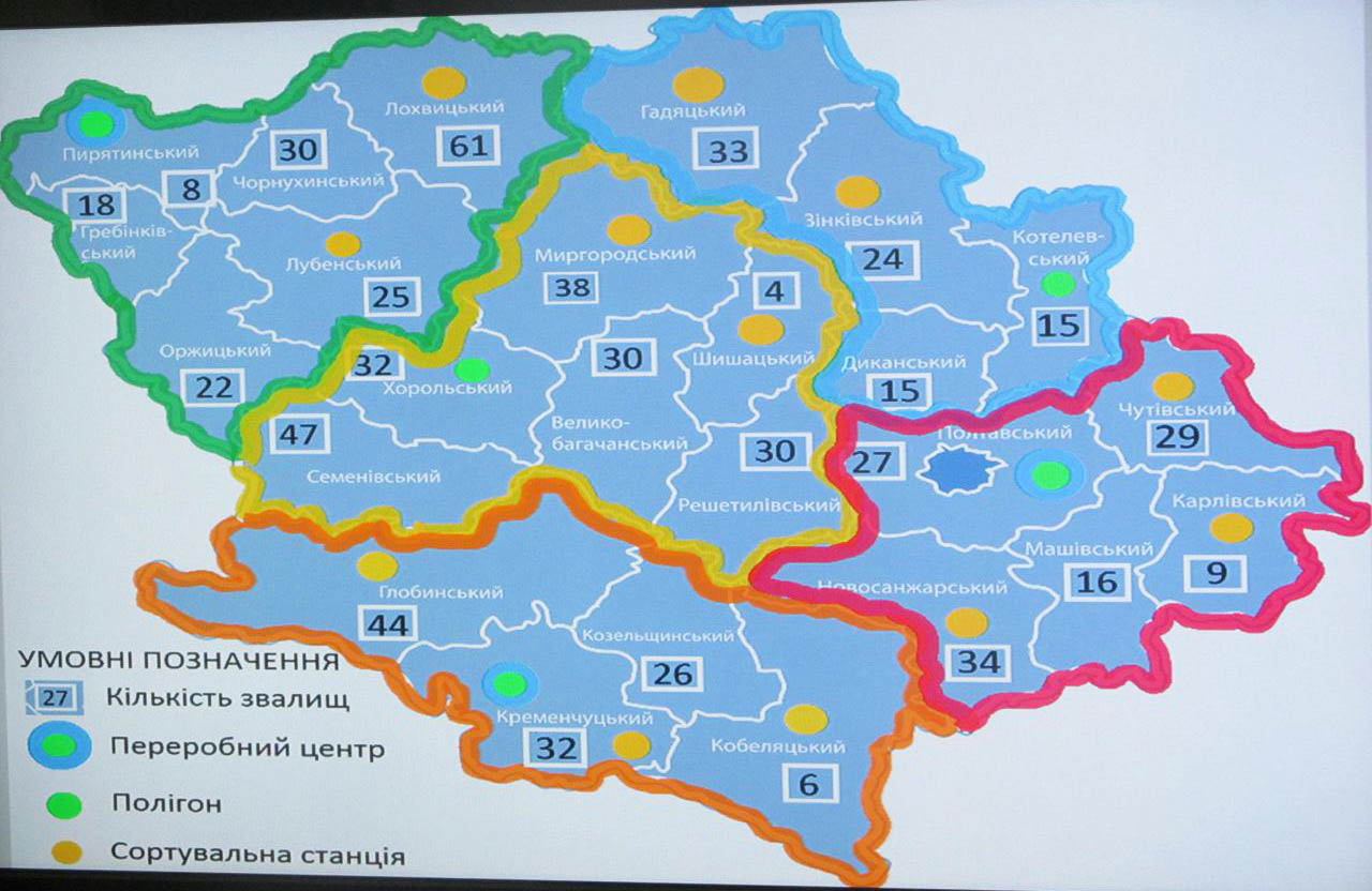 Карта майбутніх субрегіонів