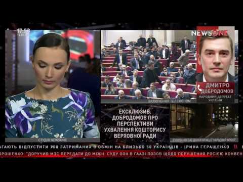 Эксклюзив. Добродомов: в XXI столетии украинский парламент использует тонны бумаги 16.01.17