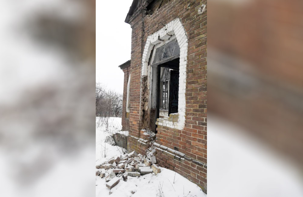 Розбита школа у селі Христанівка