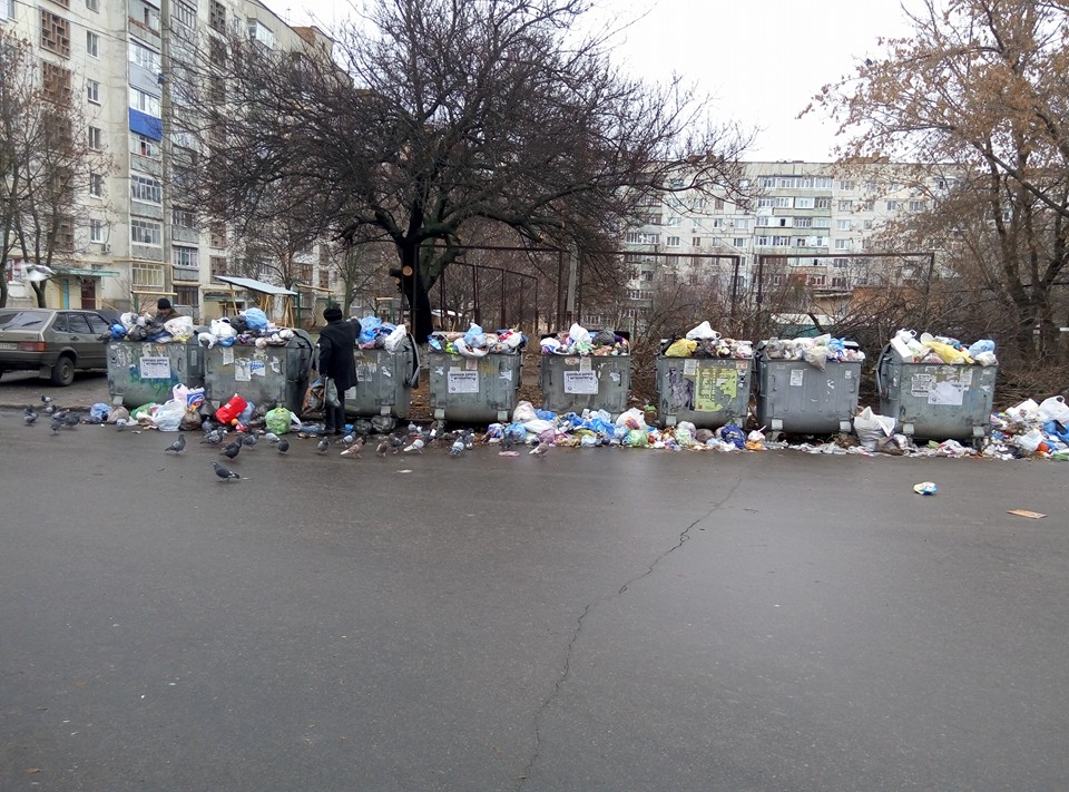 Типичные проблемы города. Фото poltava.today