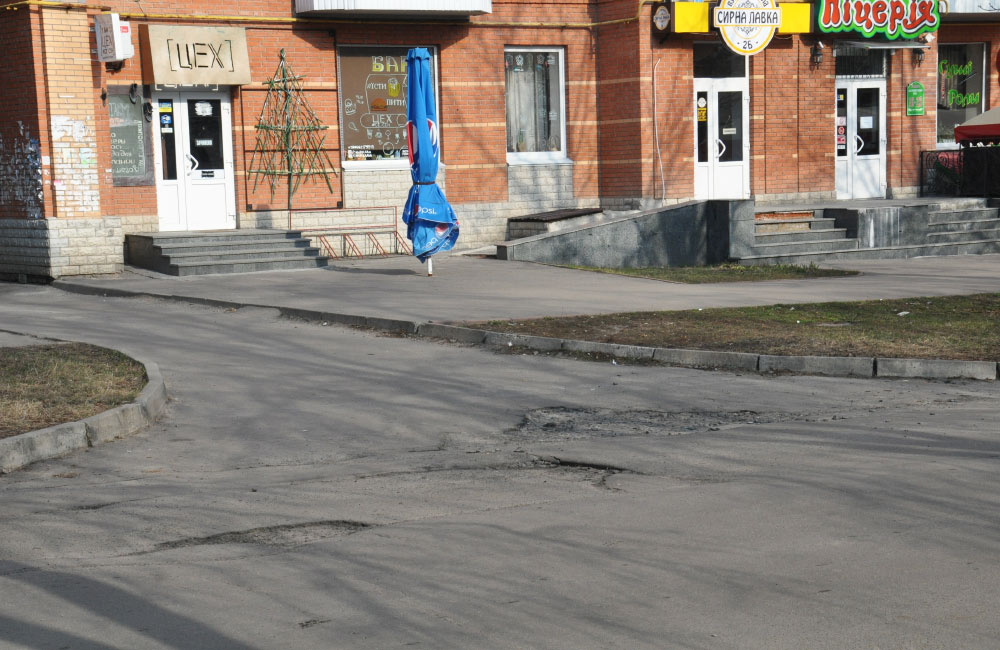 Дорога біля будинку на вул. Чорновола, 2б, яку ремонтували минулого року