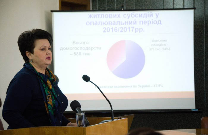 Людмила Корнієнко, директор Департаменту соціального захисту населення