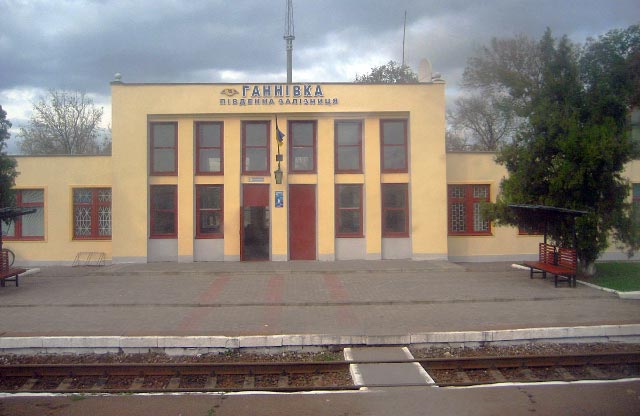 Станція «Ганнівка» у Козельщинському районі