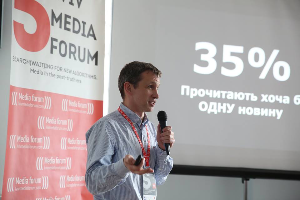 Максим Саваневський (фото — Lviv Media Forum)