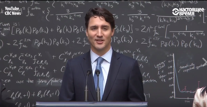 Скрін відео про канадського Прем'єр-міністра Джастіна Трюдо, який розповідає про суперкомп'ютери