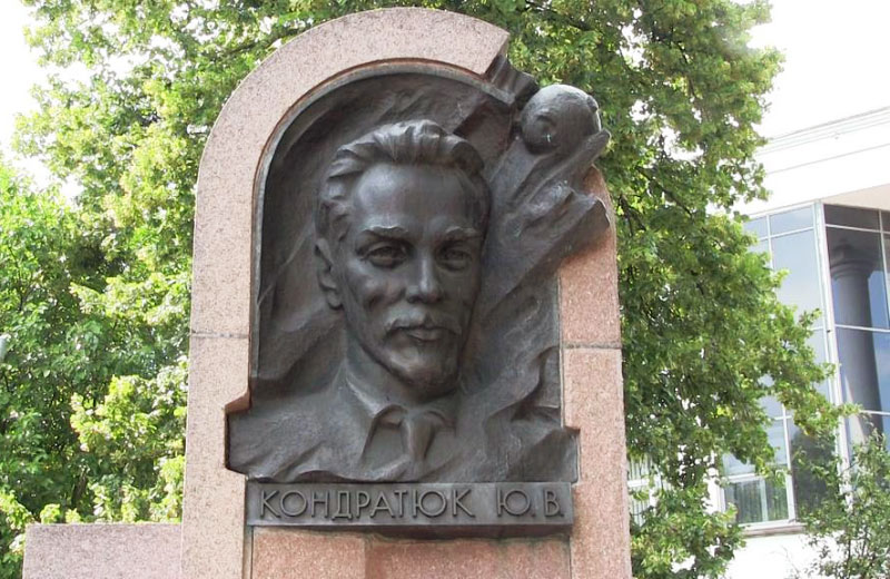 Пам'ятний знак Юрія Кондратюка біля Полтавського музею авіації та космонавтики