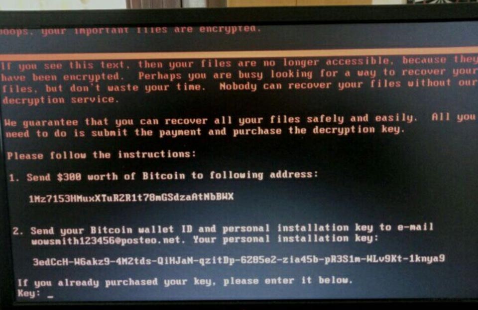 Повідомлення, яке залишає вірус на зараженому комп’ютері