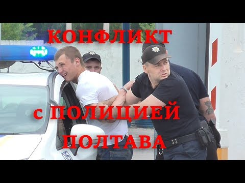 Начальник, комбат Сидан и активисты Полтава