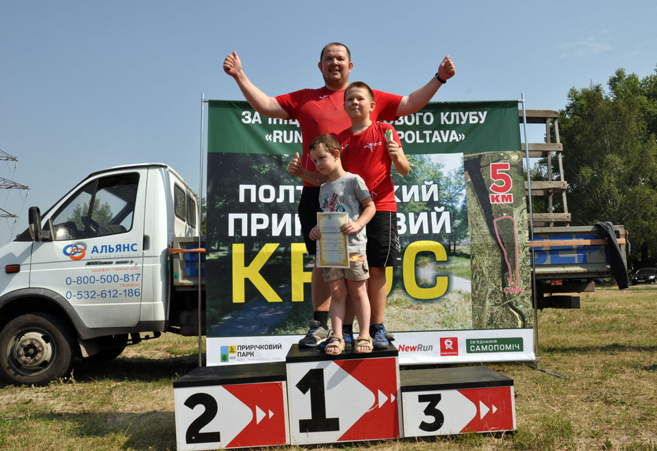 Нагороду за «Волю до перемоги» дали Дмитру Горшьову і його сину. Вони прибігли до фінішу далеко не перші, але характер у них справжніх чемпіонів. 