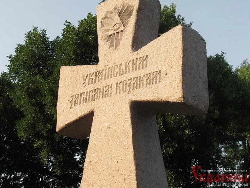 Масонське око на пам'ятнику загиблим козакам