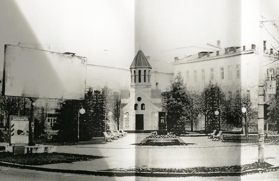 Проектний вигляд Вірменської Апостольської Церкви на розі вулиць Пушкіна та Сінної