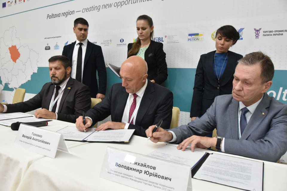 Підписання Меморандуму про співпрацю з Іспано-Українською Торговою Палатою та Українським національним комітетом Міжнародної Торгової Палати