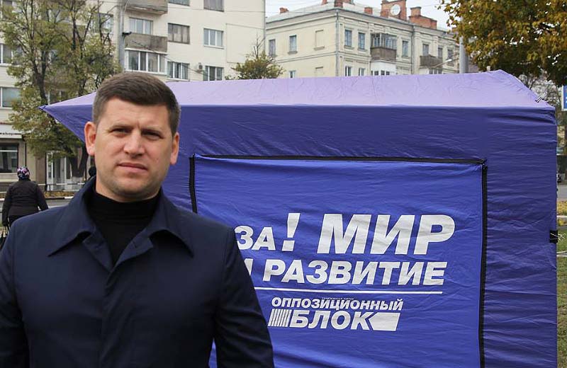 Володимир Гриценко, голова Полтавського міського осередку партії «Опозиційний блок»
