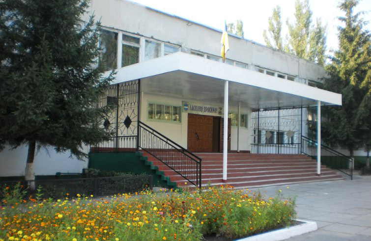 Школа № 28 Кременчука