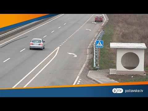На місці резонансного ДТП під Супрунівкою вже стоять нові дорожні знаки