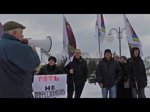Провідники протестували проти відміни потягів - Громадське.Кременчук