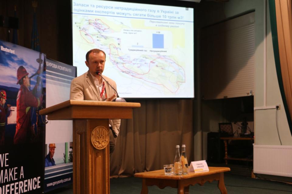 Олександр Романюк розповідає про запаси нетрадиційного газу в Україні