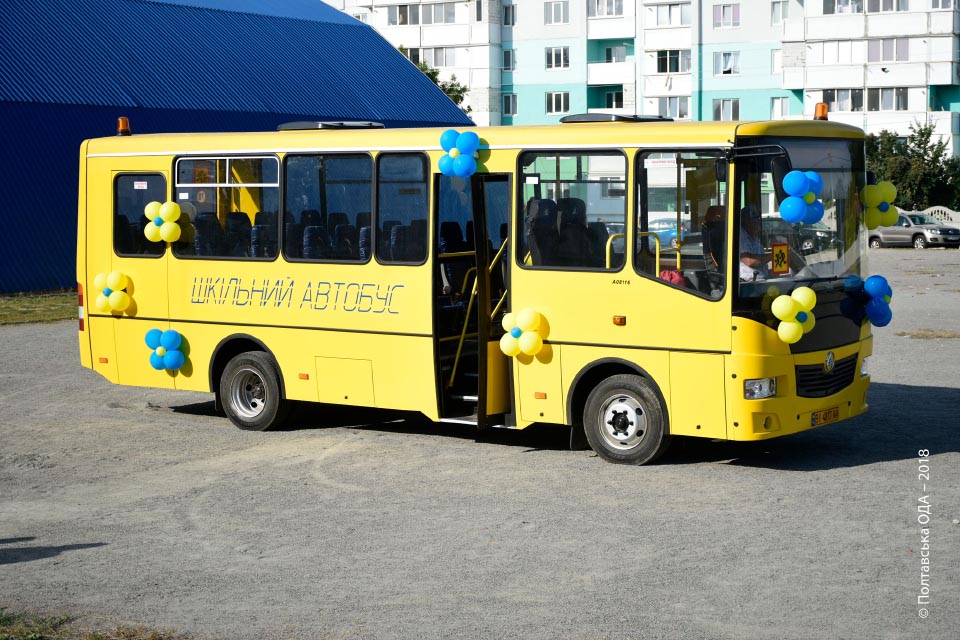 Новий шкільний автобус для шкіл Щербанівської ОТГ