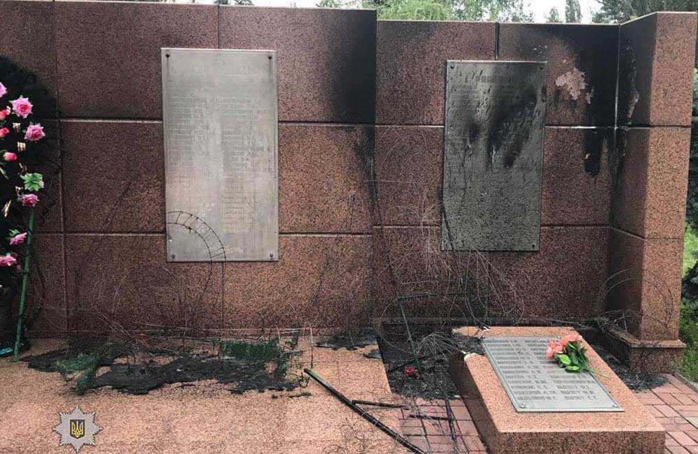 Пам’ятник учасникам бойових дій в Афганістані зі згорілими вінками