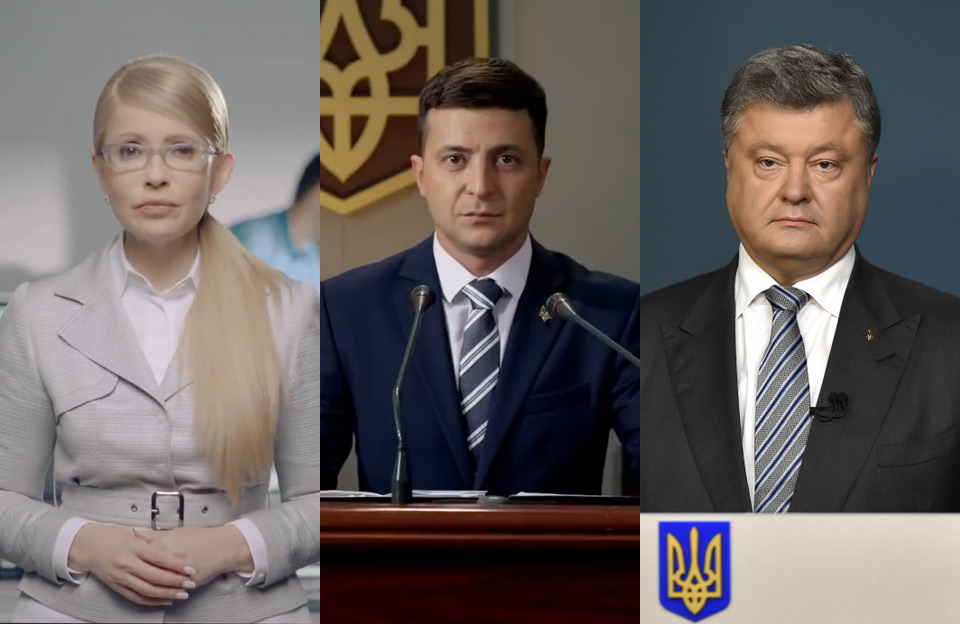Тимошенко, Зеленський, Порошенко — лідери електоральних симпатій серед виборців Полтавщини