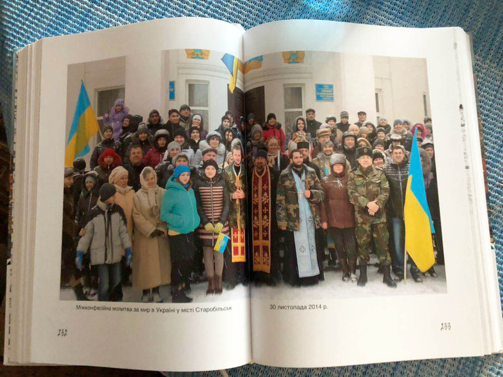 Фото з книги (30 листопада 2014 року, Старобільськ)