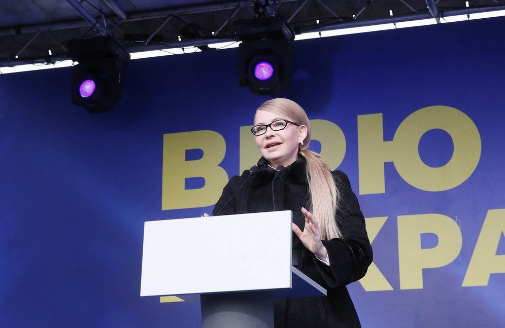 Юлія Тимошенко в Надвірній