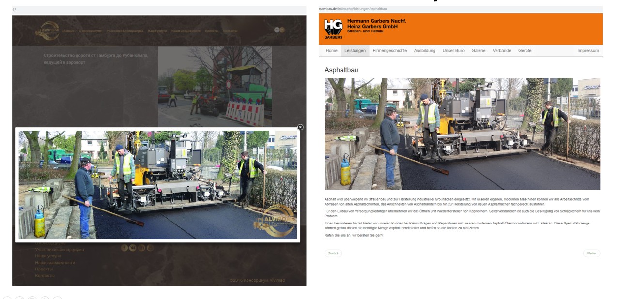 Капітальний ремонт центральної вулиці між Гамбургом і Шлесвіг Хольштайн — фото з сайту виробника дорожньої техніки.