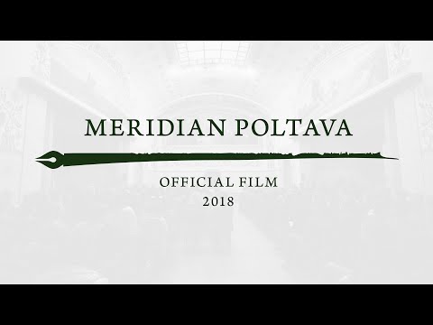 official film about Meridian Poltava 2018