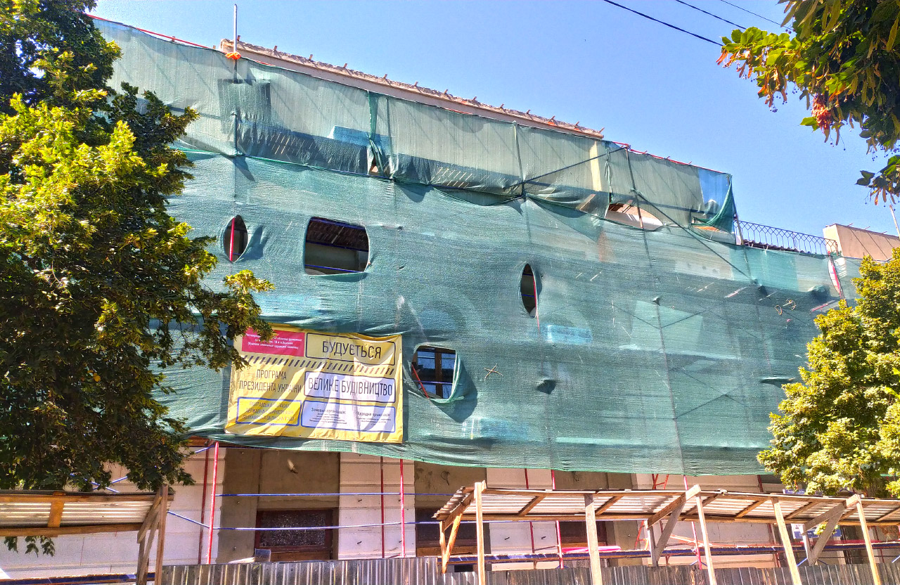 Реставрація фасаду Полтавської обласної філармонії