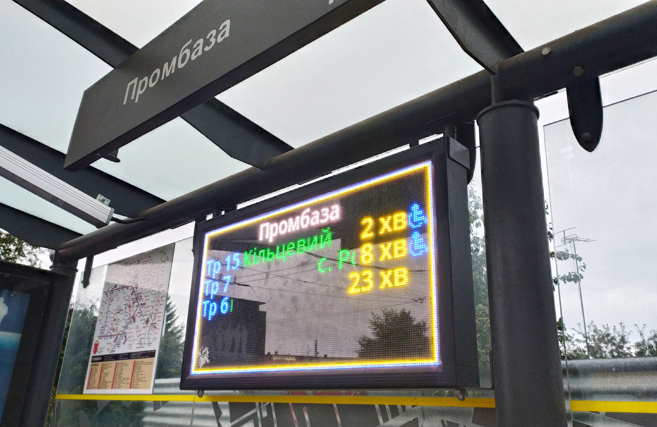 Наразі монітори на зупинках показують час до прибуття тільки комунального транспорту