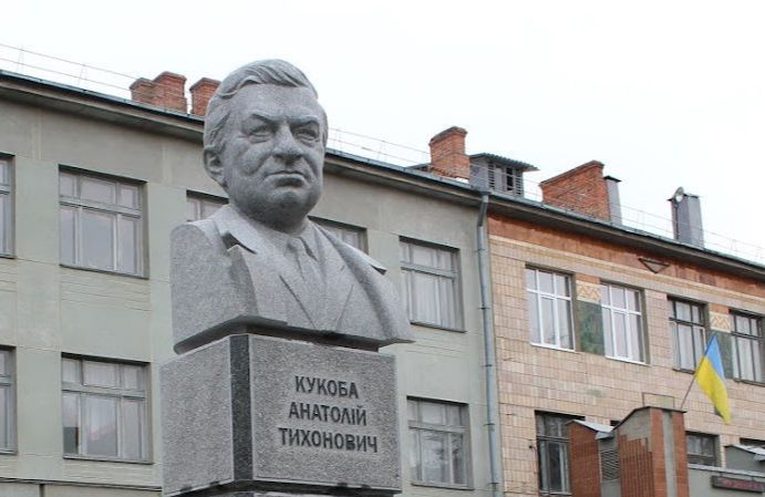 Пам'ятник Анатолію Кукобі
