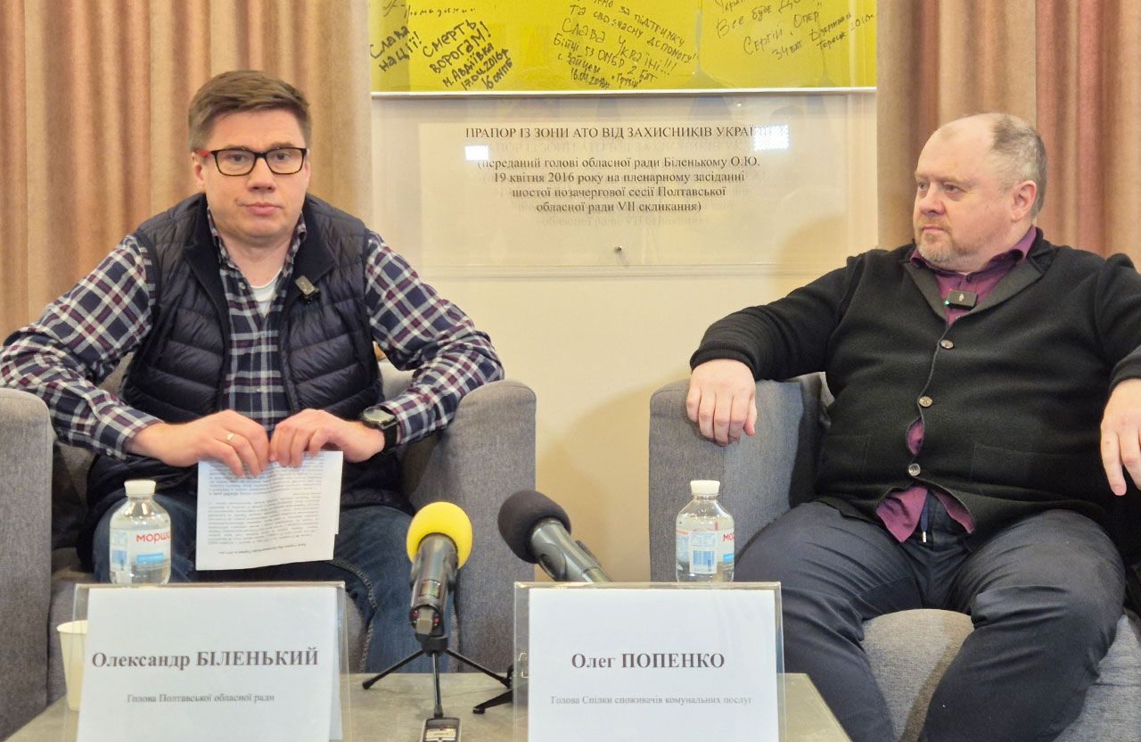 Олександр Біленький та Олег Попенко