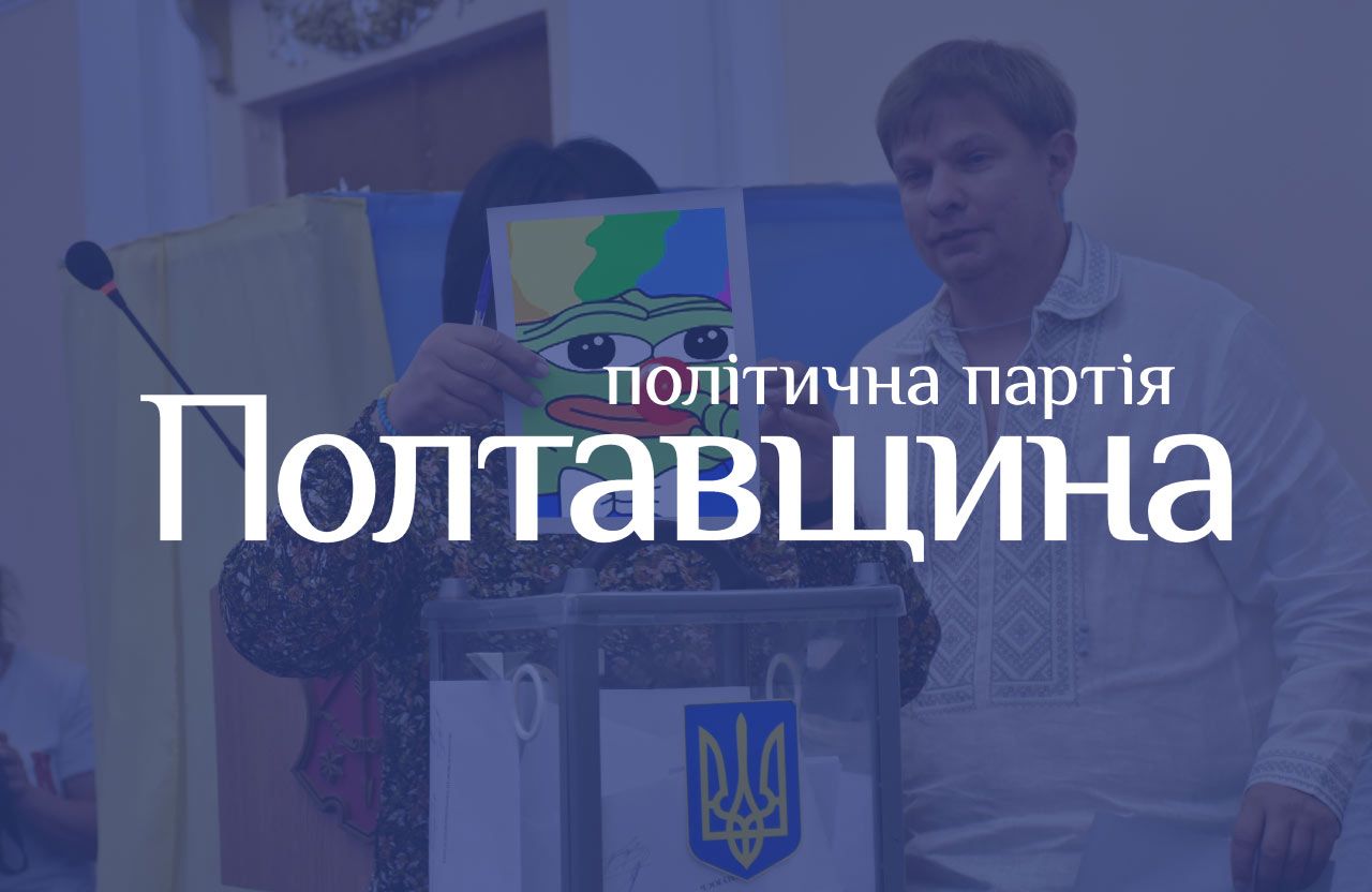 Колаж