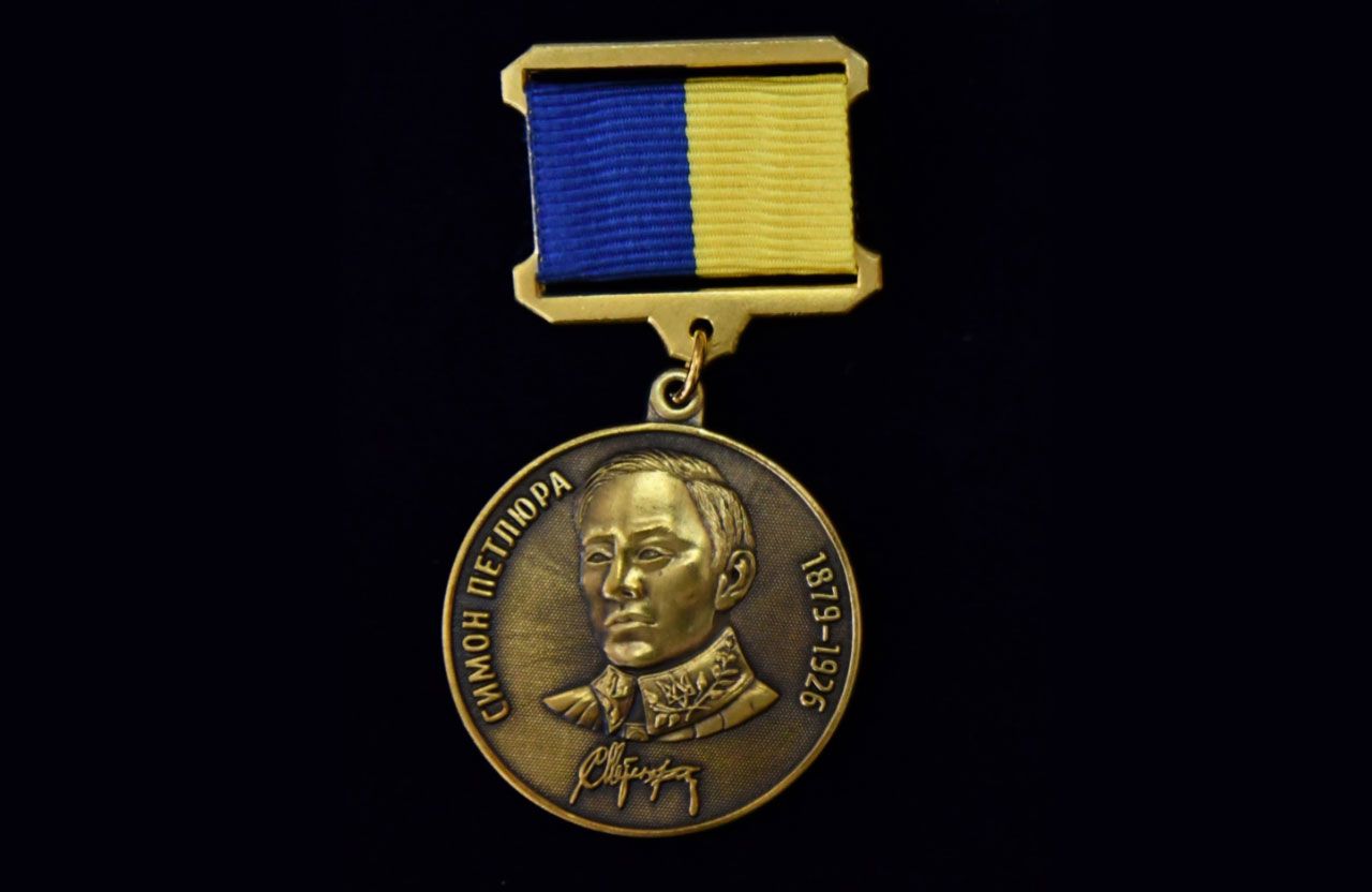 Відзнака Симона Петлюри