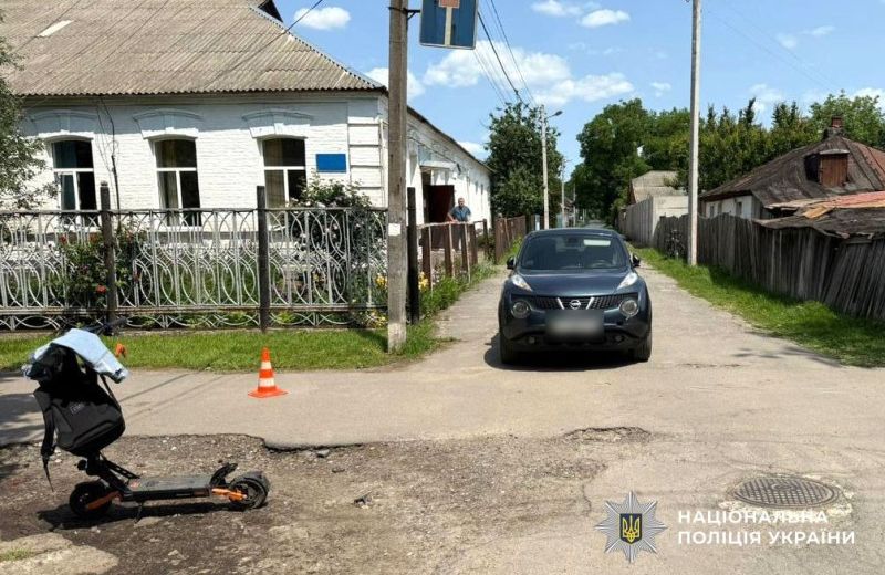 Фото: pl.npu.gov.ua