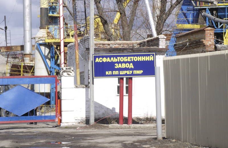 На вул. Петра Дорошенка, 2а раніше працював асфальтобетонний завод