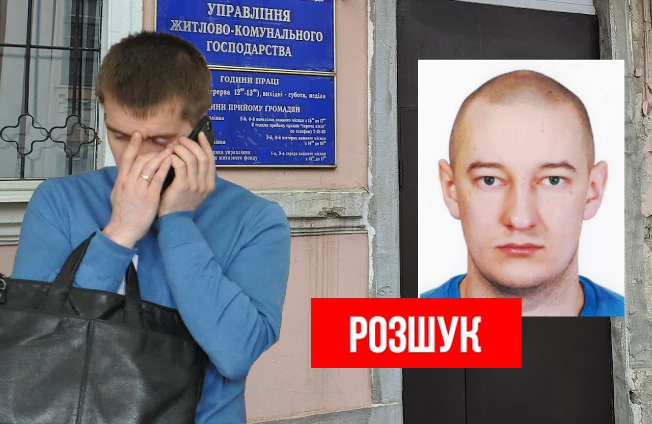 Екс-начальник управління ЖКГ Сергій Сінельнік та проектант Володимир Білоус наразі перебувають у міжнародному розшуку