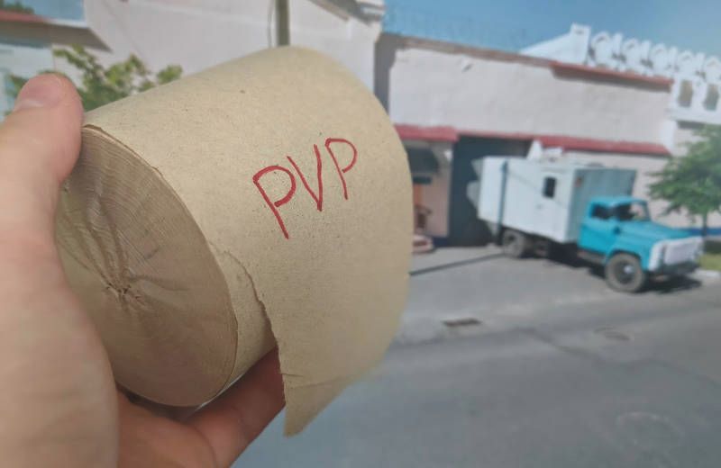 Колаж. До полтавського СІЗО передавали туалетний папір, просочений наркотичною речовиною