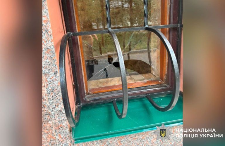 Фото: pl.npu.gov.ua