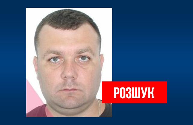 Михайло Тищенко — фото з бази розшуку МВС