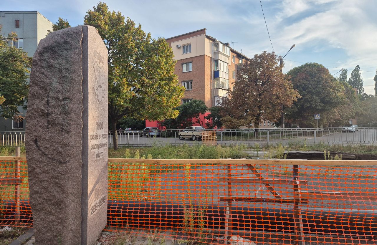 Провали колектора біля знаку «1100 років з часів заснування міста»