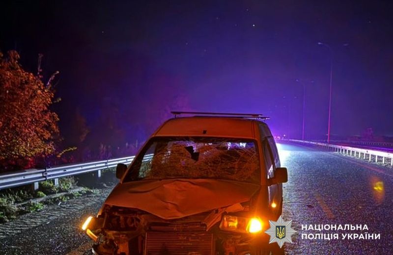 Фото: pl.npu.gov.ua