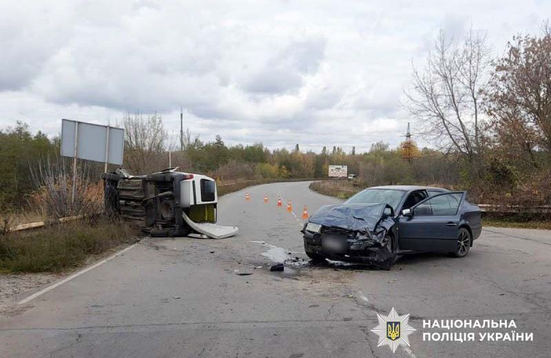 Фото: pl.npu.gov.ua