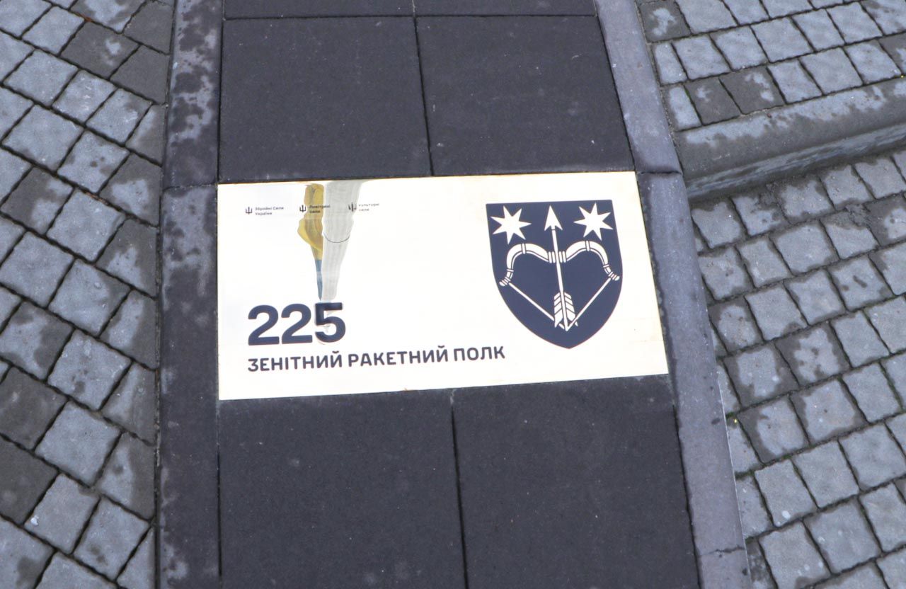 Пам’ятний знак на честь 225-го зенітного ракетного полку