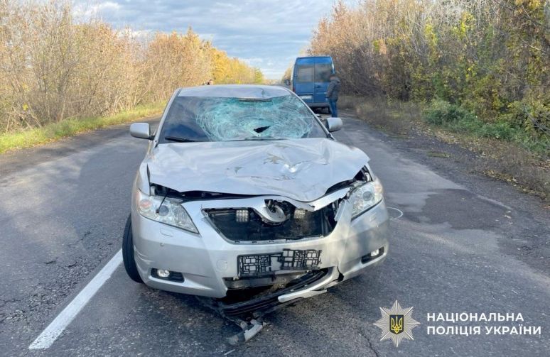 Фото: pl.npu.gov.ua