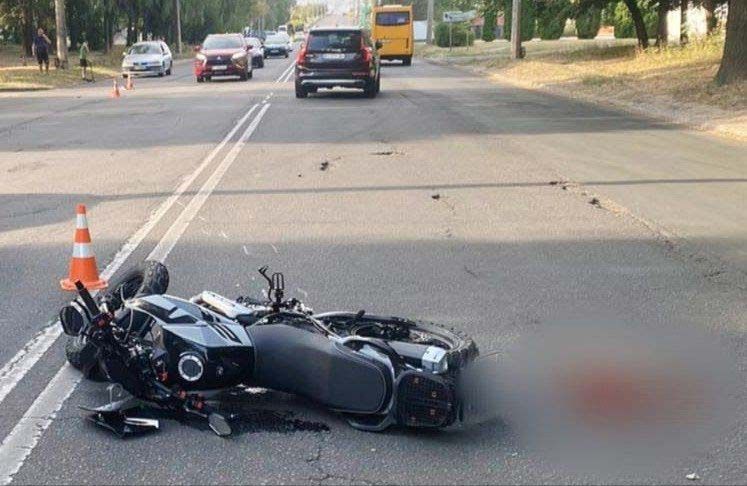 Фото: pl.npu.gov.ua