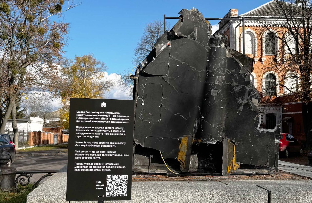 Уламок збитого «шахеда» на вулиці Спаській у Полтаві