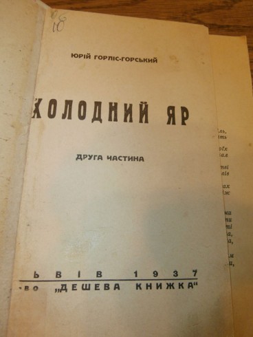 1937.jpg